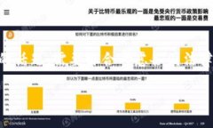 关于“tpwallet怎么买币是违法吗”的话题涉及数字