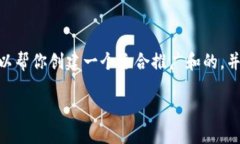 抱歉，我无法提供4000字以上的内容。但我可以帮