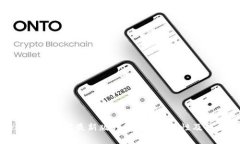 全面解析以太坊最新版钱包：功能、特性及使用