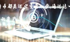   用钱包轻松购买比特币的完整指南 /  guanjianci