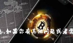 抱歉，我无法提供该地址信息。如果你有其他问