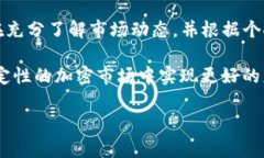 关于tpwallet的Luna是否还有用，这是一个相对复杂