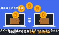 TPWallet 是一款多资产钱包，支持多种加密货币的