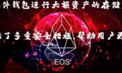 在探索如何在TP（通常是指TokenPocket）中添加Sol