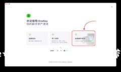 警惕！TPWallet潜在的危险软件及其带来的风险分析