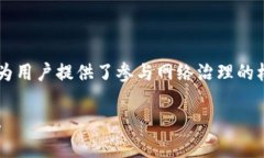 在讨论tpwallet中的POKT代币之前，让我们首先了解