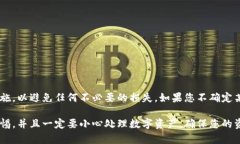 在将TPWallet中的USDT转账到交易所之前，您需要确
