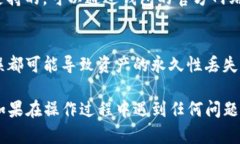 HECO（火币生态链）可以将资产转移到TP Wallet（