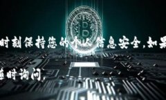 关于tpwallet登录的问题，tpwallet通常是一个区块链