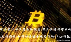 思考一个适合推广并且符合的优秀，聚焦关键词