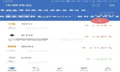 要加入 TPWallet，您可以按照以下步骤进行操作。