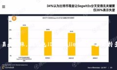 USDT（Tether）是一种广泛使用的稳定币，它的价值
