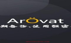 tpwallet被删除了能恢复吗？详细解读与解决方案在
