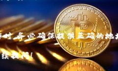 USDT（泰达币）钱包地址确实可以作为充值地址。
