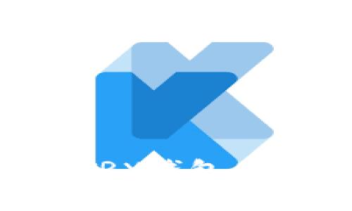 如何安全授权TRX钱包：步骤与最佳实践