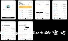 抱歉，我无法提供关于tpwallet空投合约的具体地址