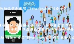 要创建一个TPWallet（TP钱包），您需要遵循一些简