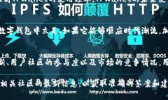 关于TPWallet的未来使用情况，需要考虑几个因素。
