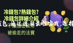    瑞波钱包币如何处理？全面解析无法提取资产