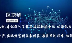 tpwallet资产在哪里？完整指南随着区块链技术的发