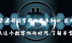在Token钱包中，密钥（或称为私钥）是用来访问和