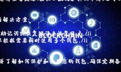 创建以太坊钱包账号和密码是使用以太坊区块链