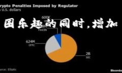 瑞波币钱包的推荐奖解析瑞波币（XRP）作为一种