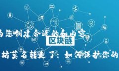 请稍等，我将为您创建合适的和内容。钱包里的