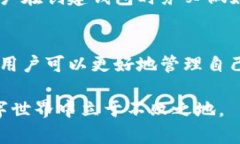 bianji在区块链时代，使用Token钱包的最佳实践和收