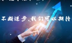   以太坊钱包数量激增：探索其背后的原因与成果