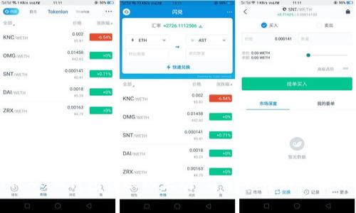 如何从IM钱包转账以太坊：简单易懂的步骤详解