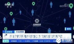 tp冷钱包转账详细指南：安全、快速、方便的加密