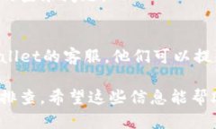 如果您在使用TPWallet时遇到问题，可能是由于多种
