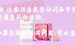 要在TP Wallet中显示以太坊钱包，您可以按照以下