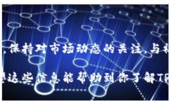 在加密货币世界中，tpwalletdoge（TPWallet Dogecoin）是