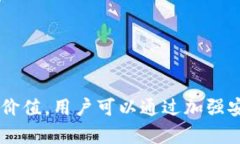在讨论TPWallet节点是否可以在没有网络的情况下使