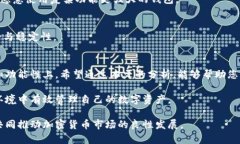 jiaotie比特币钱包与其他数字货币钱包的区别与选