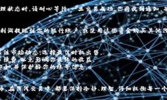 在TPWallet中出售代币的过程相对简单，但需要一些