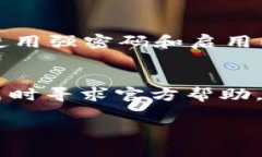 在将BNB转账到TP Wallet之前，你需要确保你拥有一