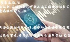 “TPWallet私钥导入”是指将你的TPWallet（一个加密
