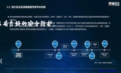    如何在TP钱包中轻松将币换成USDT  /  guanjianci