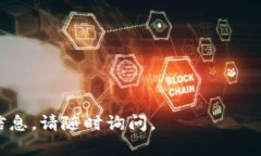 要查看 TPWallet 的 IP 地址，可以参考以下步骤进行