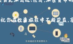   了解TRX钱包提币手续费：如何选择最优方案，节