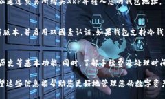 要下载瑞波币（XRP）钱包APP，您可以按照以下步