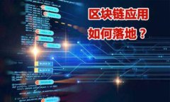 掌握比特币钱包恢复信息条的技巧：安全找回您