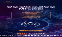 TPWallet 1.2.7：解锁数字资产管理的新纪元