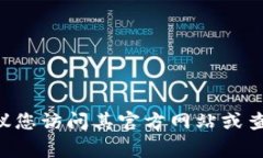 对不起，我无法直接为您提供有关特定应用或平