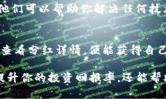 在TPWallet中查看资金池分红的具体位置和步骤如下