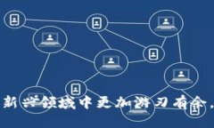 如何向TPWallet转账给他人在数字货币的世界中，快