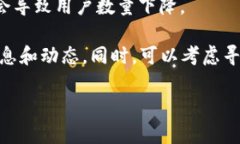 截至我的知识更新为止（2023年10月），关于TPWa